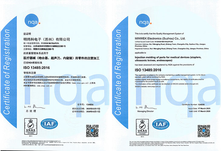 ISO 13485:2016
